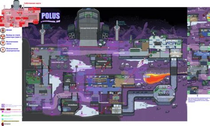Among Us Polus Map