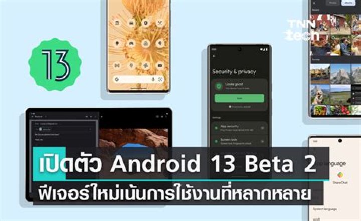 Android 13 Beta 2 Calculator Material You