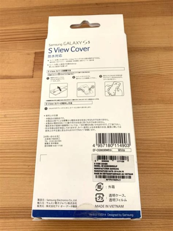 Samsung S-View Cover